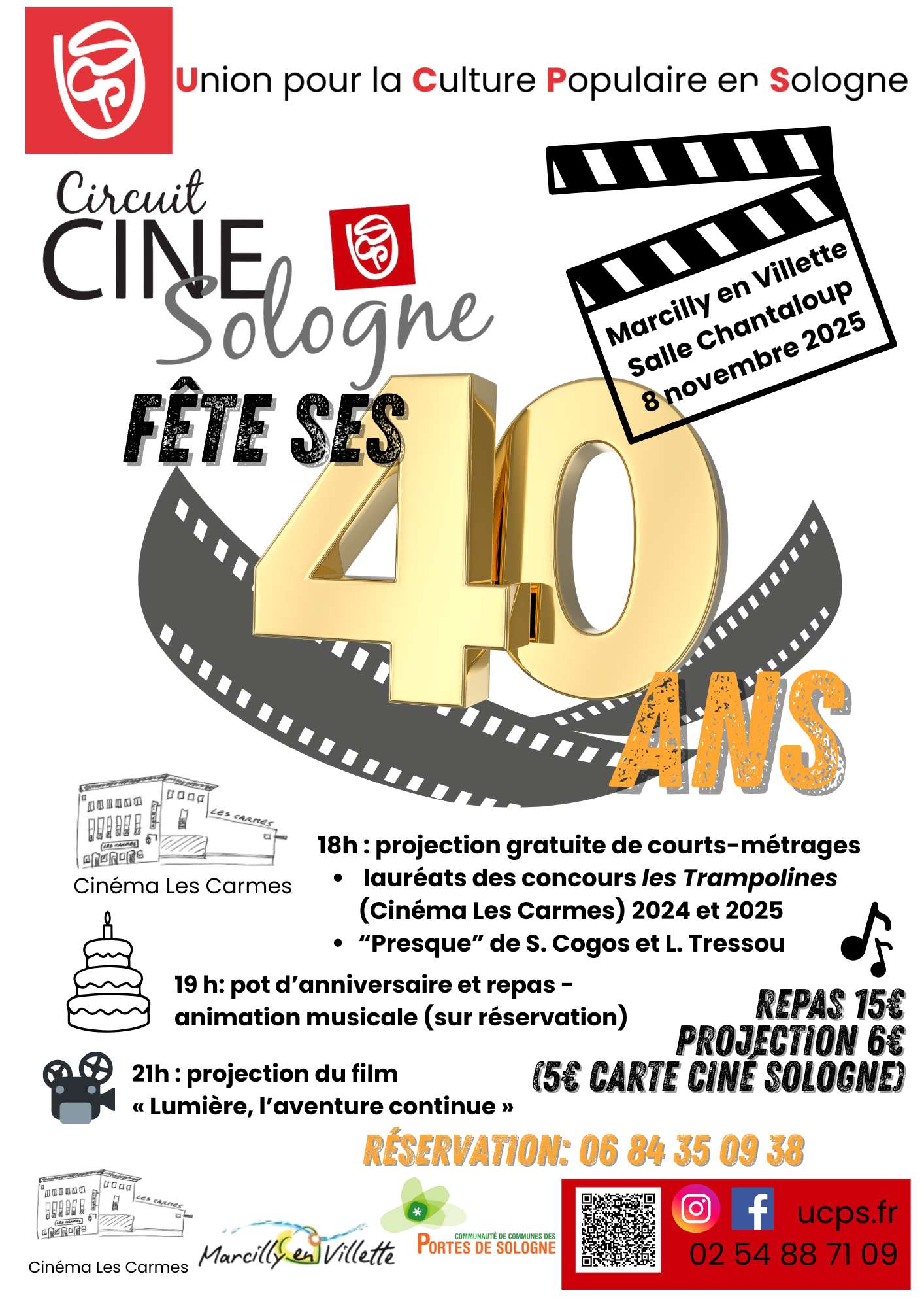 Ciné Sologne fête ses 40 ans